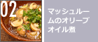 �ޥå���롼��Υ��꡼�֥�����