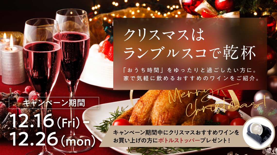 ���ꥹ�ޥ��ˤ�������Υ��֥륹��