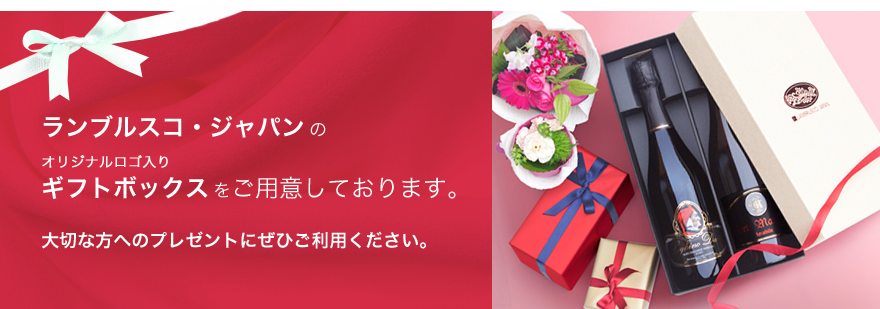 ���֥륹��������ѥ�Υ��ꥸ�ʥ�������ꥮ�եȥܥå������Ѱդ��Ƥ���ޤ���